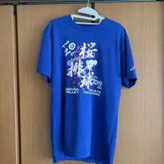 ASICS 桜バレーボールプライベート高校 シャツ XL
