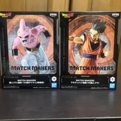 ドラゴンボールZ MATCH MAKERS 孫悟飯 悟飯 魔人ブウ フィギュア