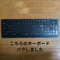 キーキャップまとめ売り(バッファロー)のサムネイル