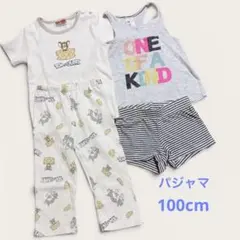 100cm パジャマ　2点セットのサムネイル