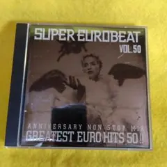 スーパーユーロビート