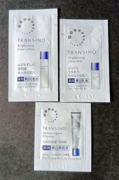TRANSINO 美白化粧水 乳液 美容液 スキンケア サンプルセット 3点のサムネイル