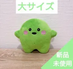 大阪関西万博 ドイツ館 サーキュラーちゃん ぬいぐるみ 大 (16cm) 青