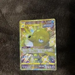 2025年最新】オクタン urの人気アイテム - メルカリ