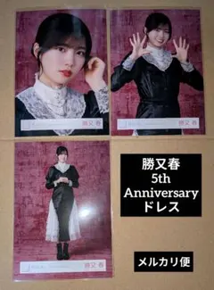 勝又春 5th Anniversary ドレス 櫻坂46 生写真 ヨリ ヒキ - メルカリ