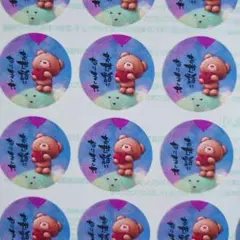 風船くまさん③『お世話になりました』シール♥1シート48枚