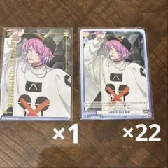 ヒプマイ H歴元年 飴村乱数 ヴァイスシュヴァルツ BR N セット売り