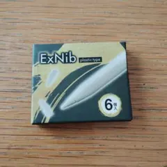 ExNib タッチペン ペン先 6個入り Apple
