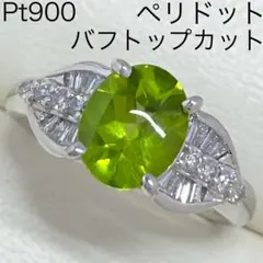 美品♡ブラジル産♡大粒♡パライバトルマリン♡0.459♡k18&プラチナ 