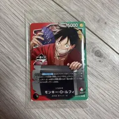 【未開封】 一番くじ ワンピースカードゲーム プロモ　モンキー・D・ルフィ