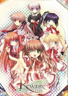 Rewrite 初回限定版 Key 新品未開封 リライト 田中ロミオ 麻枝准 Rewrite 初回限定版 Key 新品未開封 リライト 田中ロミオ 麻枝准