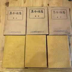 中島敦全集(文治堂書店刊)4巻セット＆光と風と夢(筑摩書房 復刻限定版