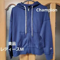 値下げ！【美品】Champion ネイビーフルジップパーカー　レディースM