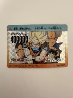 ドラゴンボールPPカード アマダ デジタルドットキラ☆地球を救えZ戦士