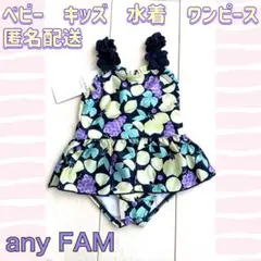 any FAM エニィファム　ベビー　水着　女の子　９０　ワンピース　フリル