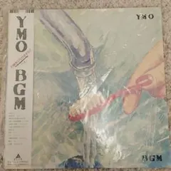 2026年最新】ymo bgmの人気アイテム - メルカリ
