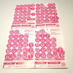 山崎 ヤマザキ 春のパンまつり 2025／120点分 4皿分 点数シール