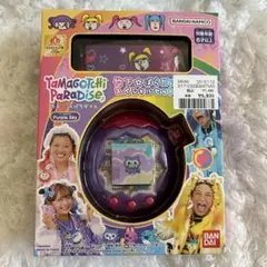 【新品未開封】たまごっちパラダイスしなこ&竹下⭐︎ぱらだいすスペシャルセット