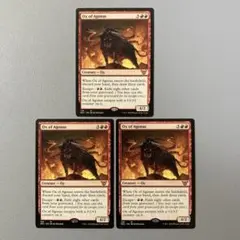 MTG NEC アゴナスの雄牛 英語版 3枚セット