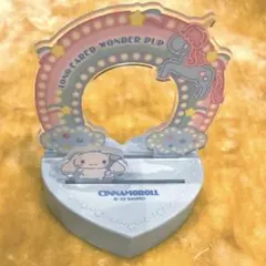 サンリオ シナモロール アクリルスタンド ステージ