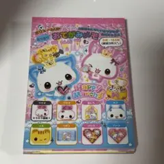 平成レトロ メモ帳 うさぎ - メルカリ