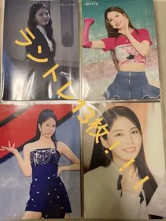 [今だけ超絶お得価格！！！] NiziU アヤカ　ラントレ13枚