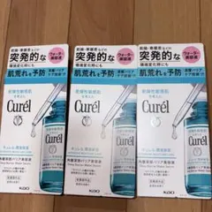 Curél 角層深部バリア美容液 30mL 3個セットのサムネイル