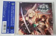 PS4 アズールレーン クロスウェーブ オリジナル・サウンドトラック