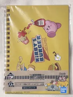 KIRBY'S BURGER B6リングノート 一番くじ