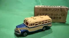 TOYOTA キャラクター トリオdeサンバ ぬいぐるみ - メルカリ