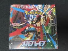 2026年最新】ポケモンカード 未開封 boxの人気アイテム - メルカリ