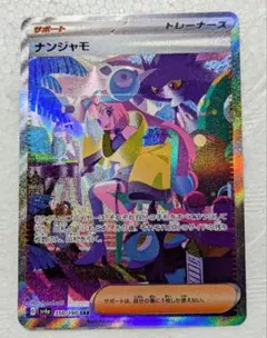 Item thumbnail for item d4645524-6f17-4417-b466-88f66f96deb7