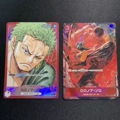 【美品】 ワンピースカード ロロノア・ゾロ SR リーダー R パラレル