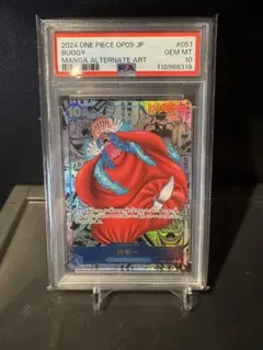 S*.様 ONE PIECE カードゲーム バギー　psa10 コミパラ 2026年最新】バギー コミパラ psa10の人気アイテム - メルカリ