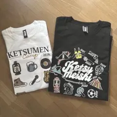 ケツメイシ Tシャツ 白黒 2枚セット 2026年最新】ケツメイシ Tシャツの人気アイテム - メルカリ