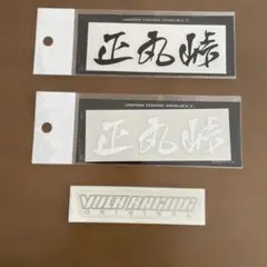 2025年最新】正丸峠の人気アイテム - メルカリ