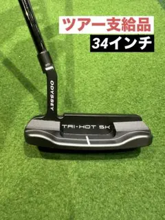オ*ヨ様 ツアー支給品　トライホット　名器　ツアーオンリー ツアー支給品 トライホット 名器 ツアーオンリー - メルカリ