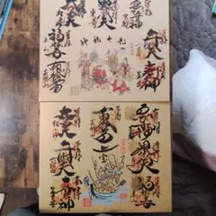 2026年最新】七福神 御朱印の人気アイテム - メルカリ