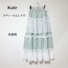 未使用 Kutir★レースギンガムチェックスカート ロングスカート グリーン Mのサムネイル