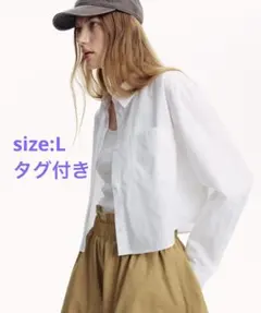 【H&M】クロップドコットンシャツ【L】 ショート丈 シャツ【タグ付き】