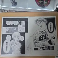 HUNTER×HUNTER』複製原稿2枚セット 原画展 クラピカ クロロ - メルカリ