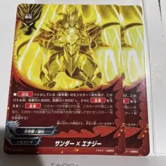 2026年最新】バディファイト 雷帝軍 魔法の人気アイテム - メルカリ