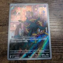 2026年最新】20th anniversary ポケモン 未開封パックの人気アイテム