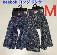 【新品】Reebok メンズ ロングボクサーパンツ 2枚セット Ｍのサムネイル