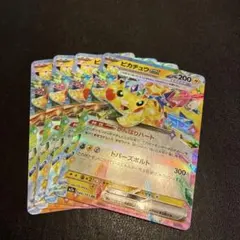 ワンピースカード　ピカチュウex カード4枚セット