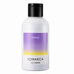 ソマルカ SOMARCA Color SHAMPOO PURPLE 150mlのサムネイル