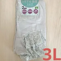 敦様 リクエスト 2点 まとめ商品