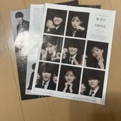 2025年最新】畑芽育 グッズの人気アイテム - メルカリ