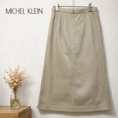 MICHEL KLEIN スカート ベージュ 膝丈 Mサイズ きれいめのサムネイル