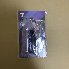 矢花黎　アクスタ